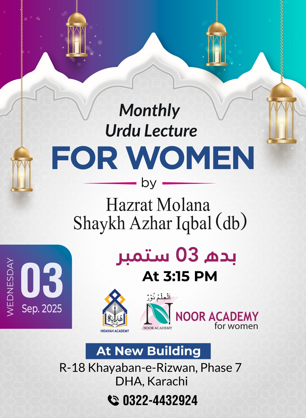 News and Events banner